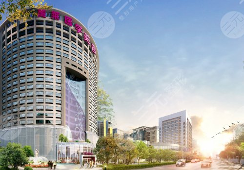 深圳美萊醫(yī)療美容醫(yī)院