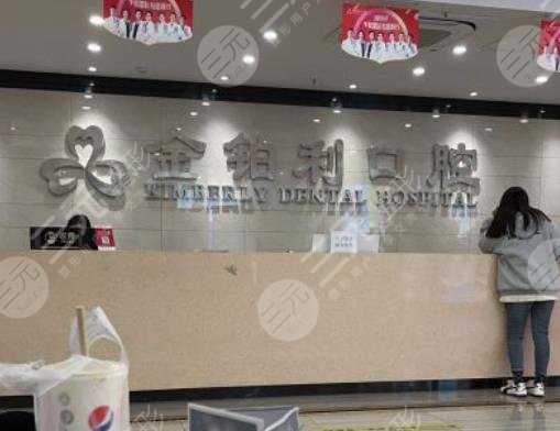 沭陽金鉑利口腔醫(yī)院環(huán)境圖