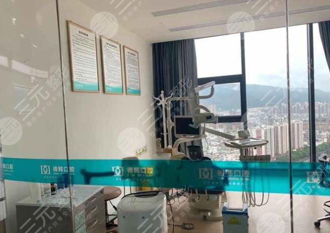 保山德韓口腔醫(yī)院環(huán)境圖