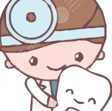 景德鎮(zhèn)市口腔醫(yī)院補牙經(jīng)歷分享