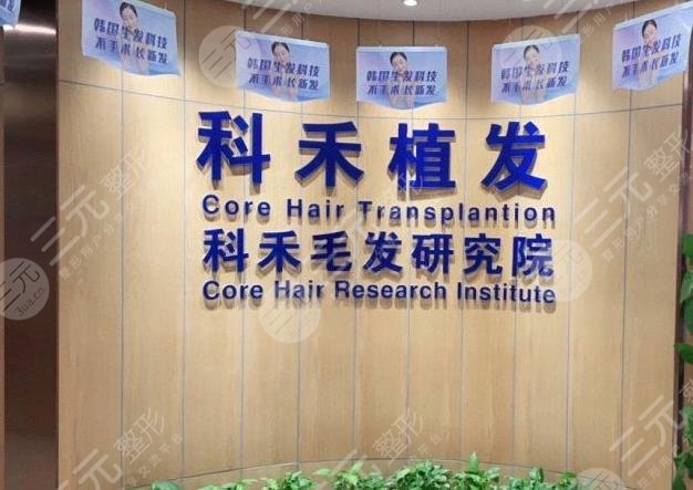 南通植發(fā)正規(guī)醫(yī)院排名