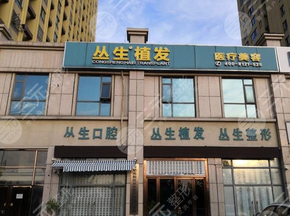 石家莊植發(fā)果好的醫(yī)院排名