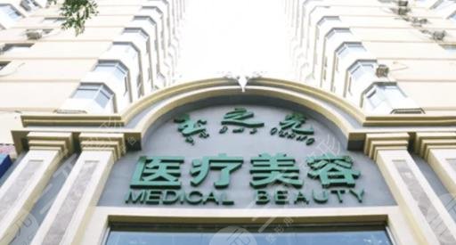 成都潤美之光醫(yī)療