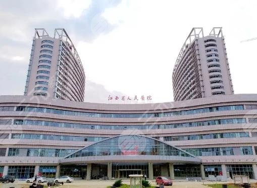 南昌牙科公立醫(yī)院排名