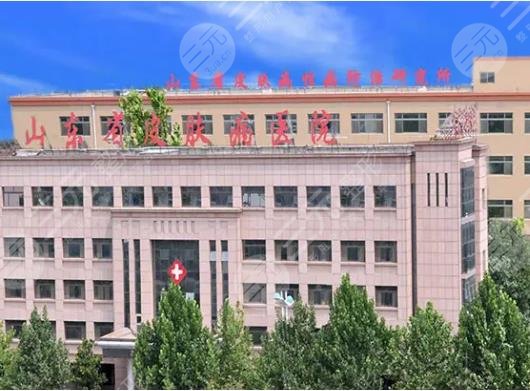 山東省皮膚病醫(yī)院點(diǎn)陣激光價(jià)格多少錢？祛疤祛斑果怎么樣？附醫(yī)生介紹