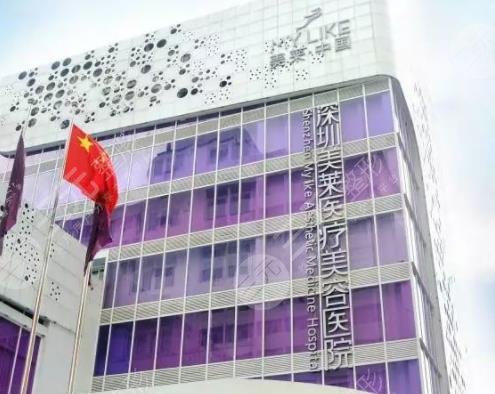深圳激光祛斑醫(yī)院排行榜