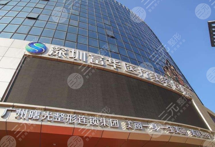 深圳激光祛斑醫(yī)院排行榜