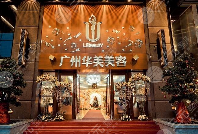 全國十大正規(guī)整形醫(yī)院排名