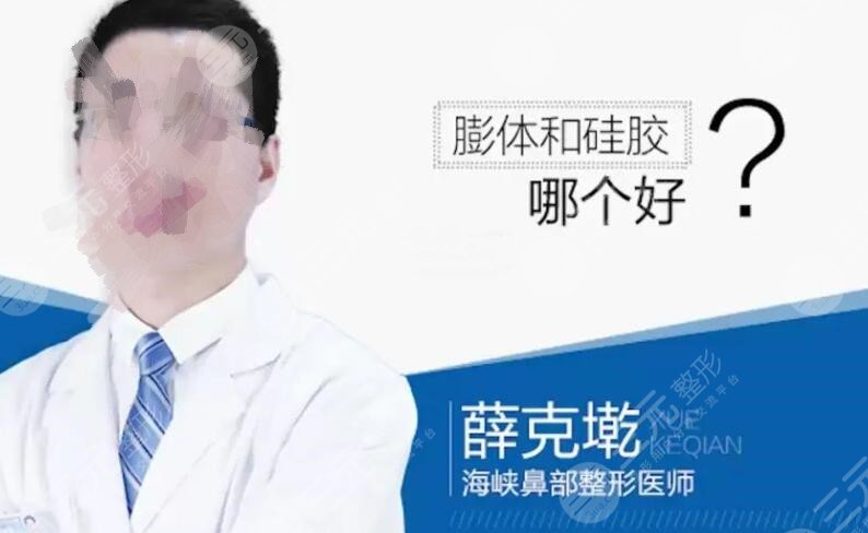 薛克墘做鼻子怎么樣？隆鼻風格保守嗎？果圖搶先看