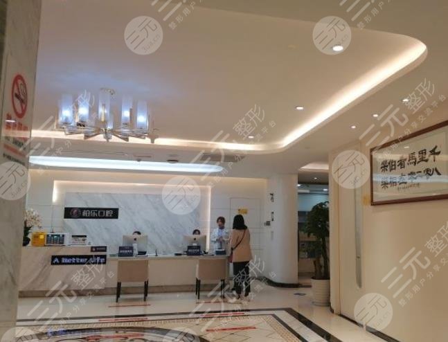 南寧柏樂(lè)口腔醫(yī)院環(huán)境圖