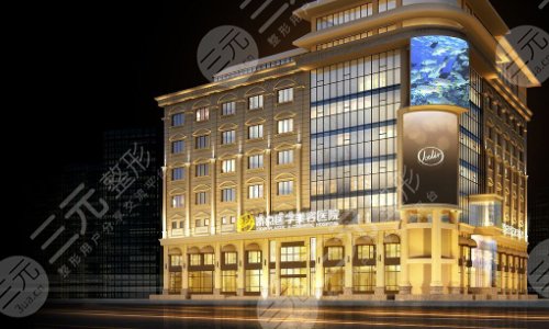 成都嬌點(diǎn)醫(yī)學(xué)美容醫(yī)院