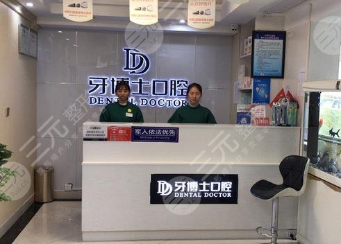 瀘州比較好的牙科醫(yī)院