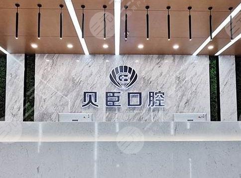 瀘州比較好的牙科醫(yī)院