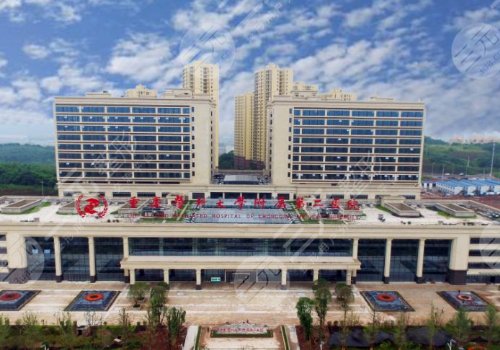 重慶墊下巴公立醫(yī)院|哪個(gè)做得好? (1)重醫(yī)附二院整形與頜面外科