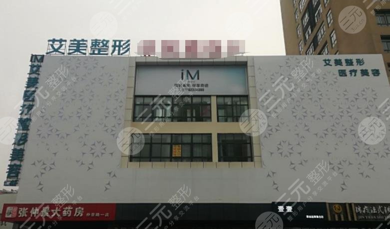 河南整形醫(yī)院排名前十