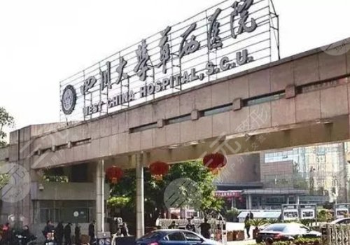 成都鼻假體取出比較好的醫(yī)院新榜|公立科室齊上榜！附做鼻子價格