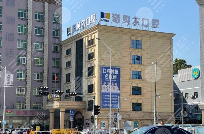 南寧較好的牙科醫(yī)院