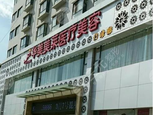 曲靖整形醫(yī)院排名