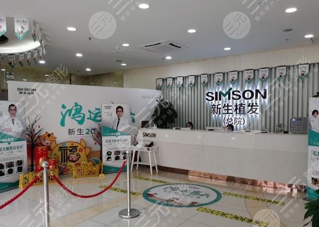 國(guó)內(nèi)植發(fā)機(jī)構(gòu)前十強(qiáng)