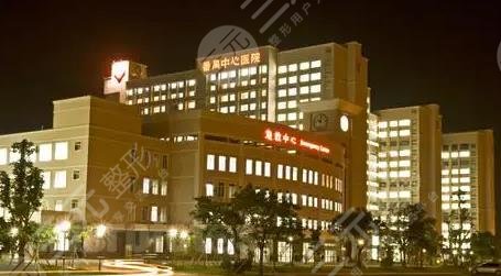 番禺中心醫(yī)院牙齒矯正什么價(jià)錢？收費(fèi)參考|口腔科醫(yī)生|親身經(jīng)歷