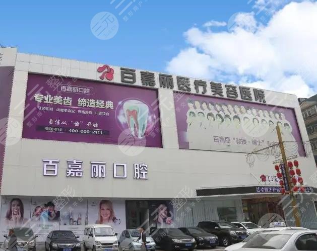 沈陽(yáng)植發(fā)際線(xiàn)哪家醫(yī)院好啊