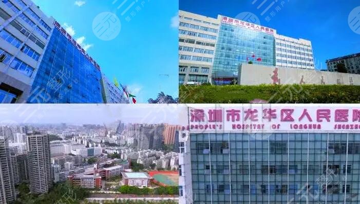 龍華人民醫(yī)院正畸價格報表