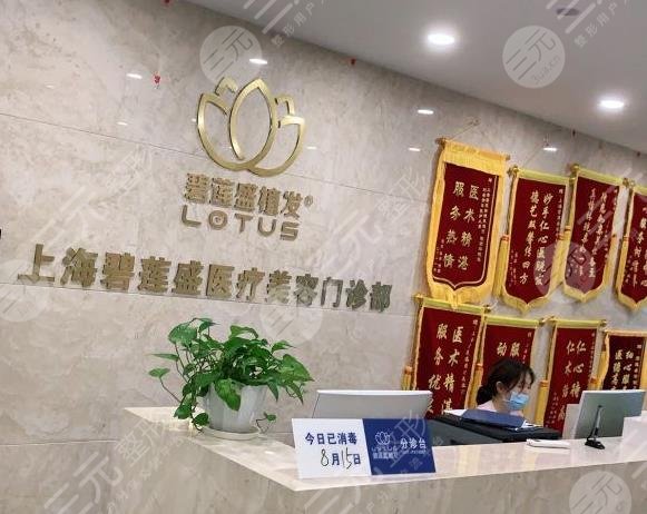 上海植發(fā)際線公認好的醫(yī)院