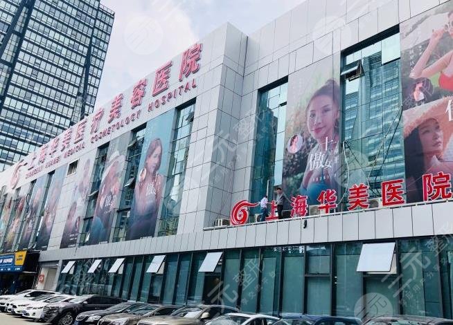 上海植發(fā)際線公認好的醫(yī)院