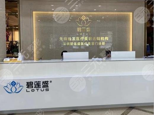 深圳種植發(fā)際線好的醫(yī)院