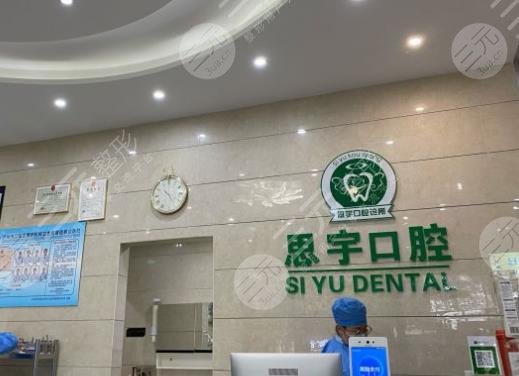 瀘州哪個(gè)牙科醫(yī)院又好又便宜