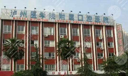 瀘州口腔醫(yī)院