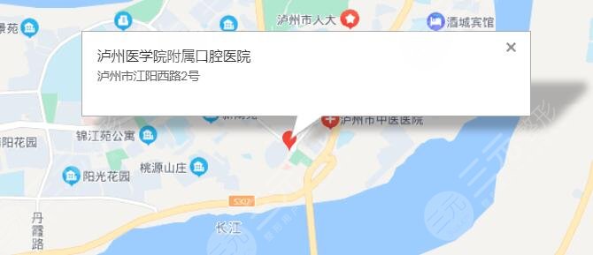 瀘州口腔醫(yī)院收費標準|報價