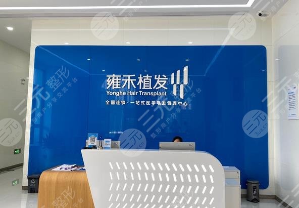 長(zhǎng)沙植發(fā)正規(guī)醫(yī)院有那幾家