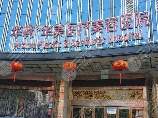 長(zhǎng)沙植發(fā)正規(guī)醫(yī)院有那幾家