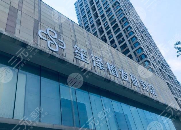 長(zhǎng)沙植發(fā)正規(guī)醫(yī)院有那幾家