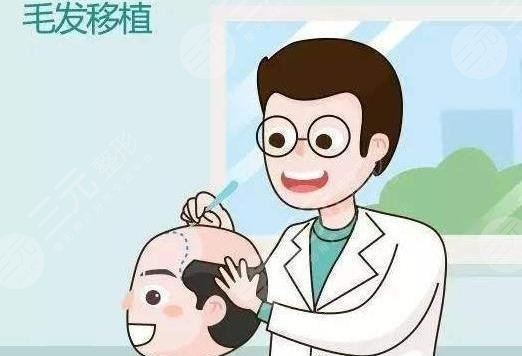 植發(fā)技術(shù)都有哪些操作方式?