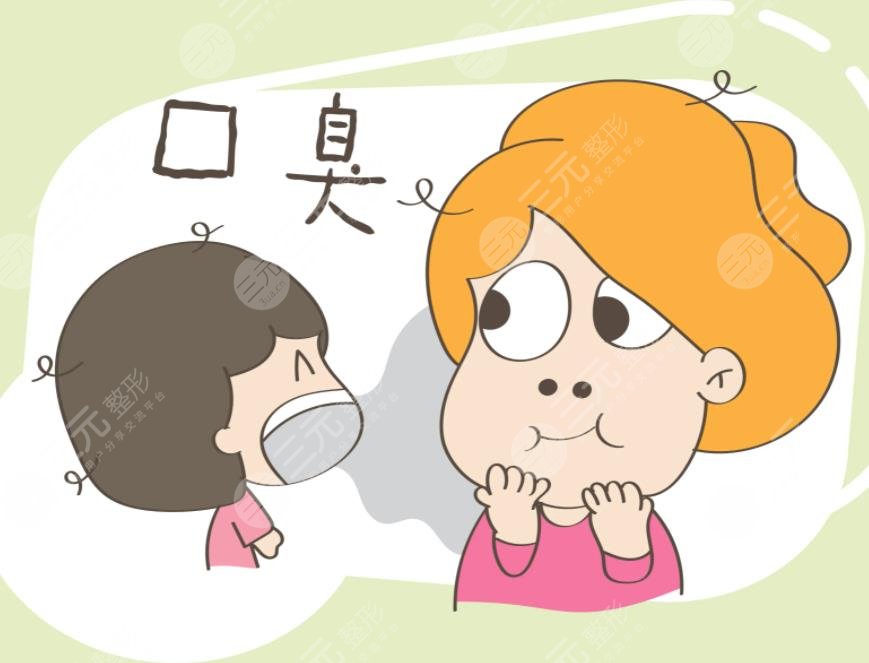 口臭怎么治？有的方法盤點！口臭的原因+緩解方法小竅門一覽！