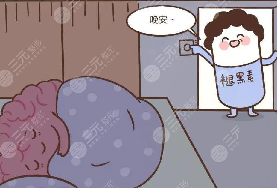 褪黑素適用人群