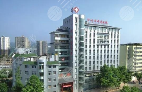 瀘州市中醫(yī)醫(yī)院