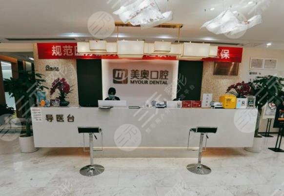 重慶民營(yíng)口腔醫(yī)院排名