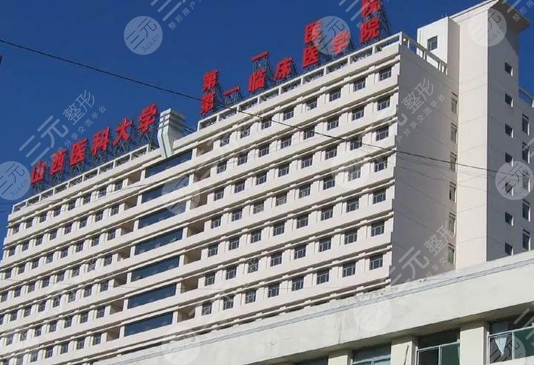 山大一院植發(fā)果怎么樣