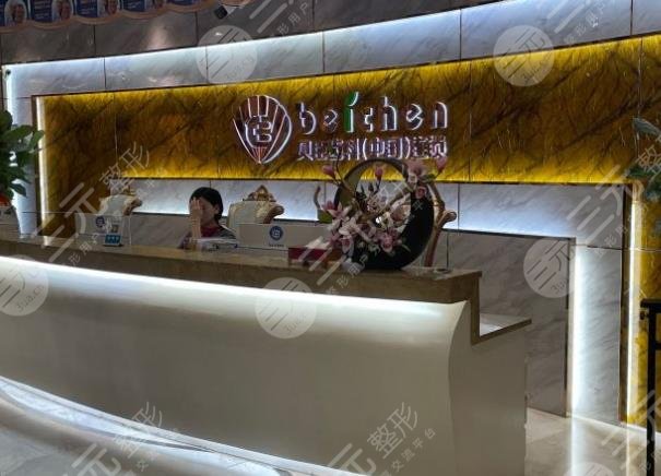 福州私立口腔醫(yī)院排行榜