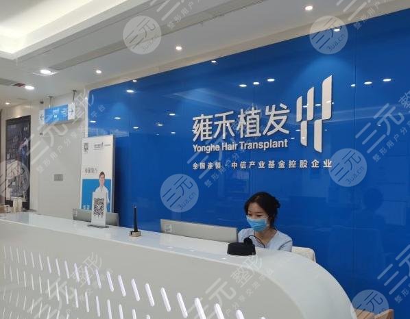 溫州植發(fā)醫(yī)院排名榜