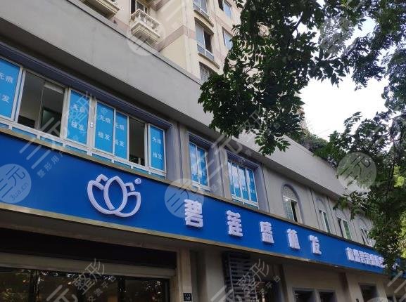 浙江正規(guī)的植發(fā)醫(yī)院排名