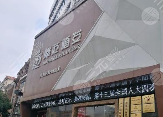 浙江正規(guī)的植發(fā)醫(yī)院排名