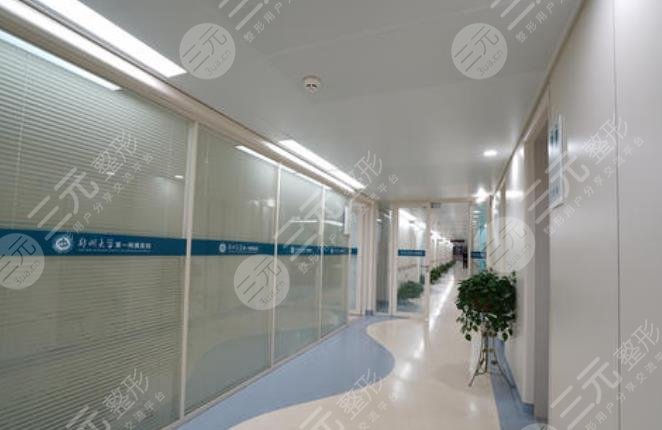 鄭州大學(xué)第一附屬醫(yī)院