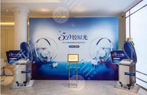 賽諾秀5D膠原光和賽諾龍5Gmax極速提拉果一樣嗎？針對原理、療深度探討