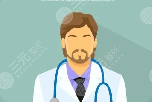 趙貴慶醫(yī)生