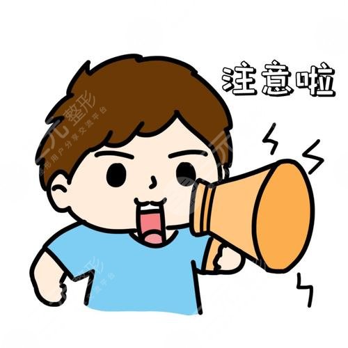 雙眼皮手術(shù)術(shù)后注意事項(xiàng)有哪些?