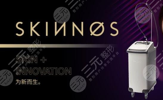 賽諾秀5d膠原光和熱瑪吉區(qū)別是什么？帶著你的肌膚問題進(jìn)來找答案！